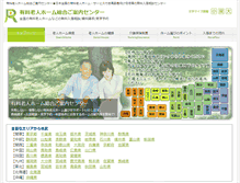 Tablet Screenshot of cordially.jp